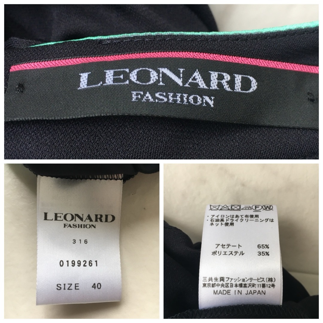 LEONARD(レオナール)の近年　美品　LEONARD レオナール　カンカン　花柄　チュニック レディースのトップス(チュニック)の商品写真