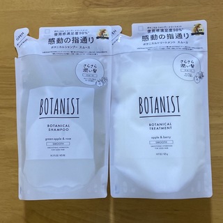 BOTANIST - BOTANIST ボタニスト　シャンプー トリートメント 【スムース】