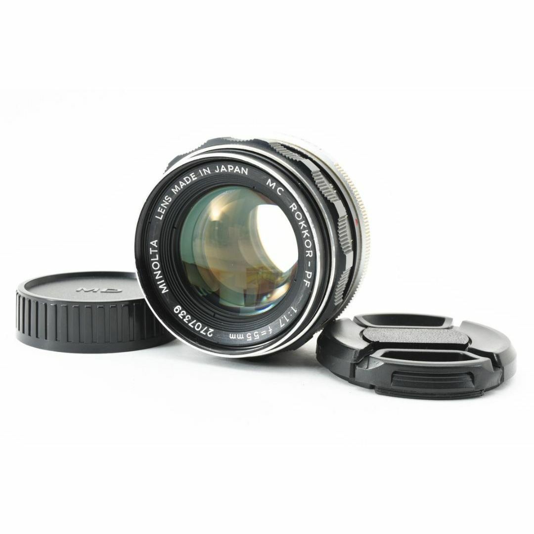 Minolta MC ROKKOR-PF 55mm F1.7 F083 Minolta MC ROKKOR-PF 55mm F1.7 F083