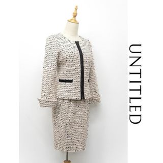 アンタイトル(UNTITLED)の美品 UNTITLED ツイード セットアップ スーツ (スーツ)