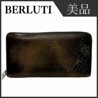 ベルルッティ(Berluti)のベルルッティ カリグラフィ ラウンドファスナー 長財布 ブランド ウォレット(長財布)