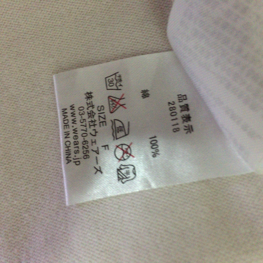 Ciaopanic(チャオパニック)のチャオパニック  トップス カットソー メンズのトップス(Tシャツ/カットソー(半袖/袖なし))の商品写真