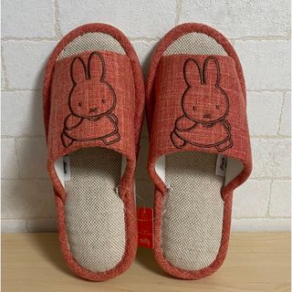 ミッフィー(miffy)のミッフィースリッパ(スリッパ/ルームシューズ)