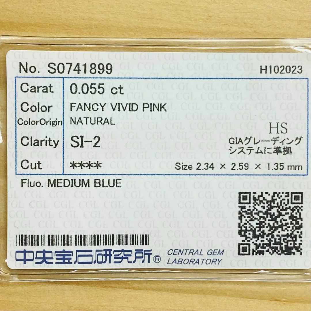 FANCY VIVID PINK 0.055ct HS/RT2422/CGL レディースのアクセサリー(その他)の商品写真