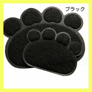 【新品】猫　トイレマット　足拭きマット　ペットマット　肉球型　黒(猫)
