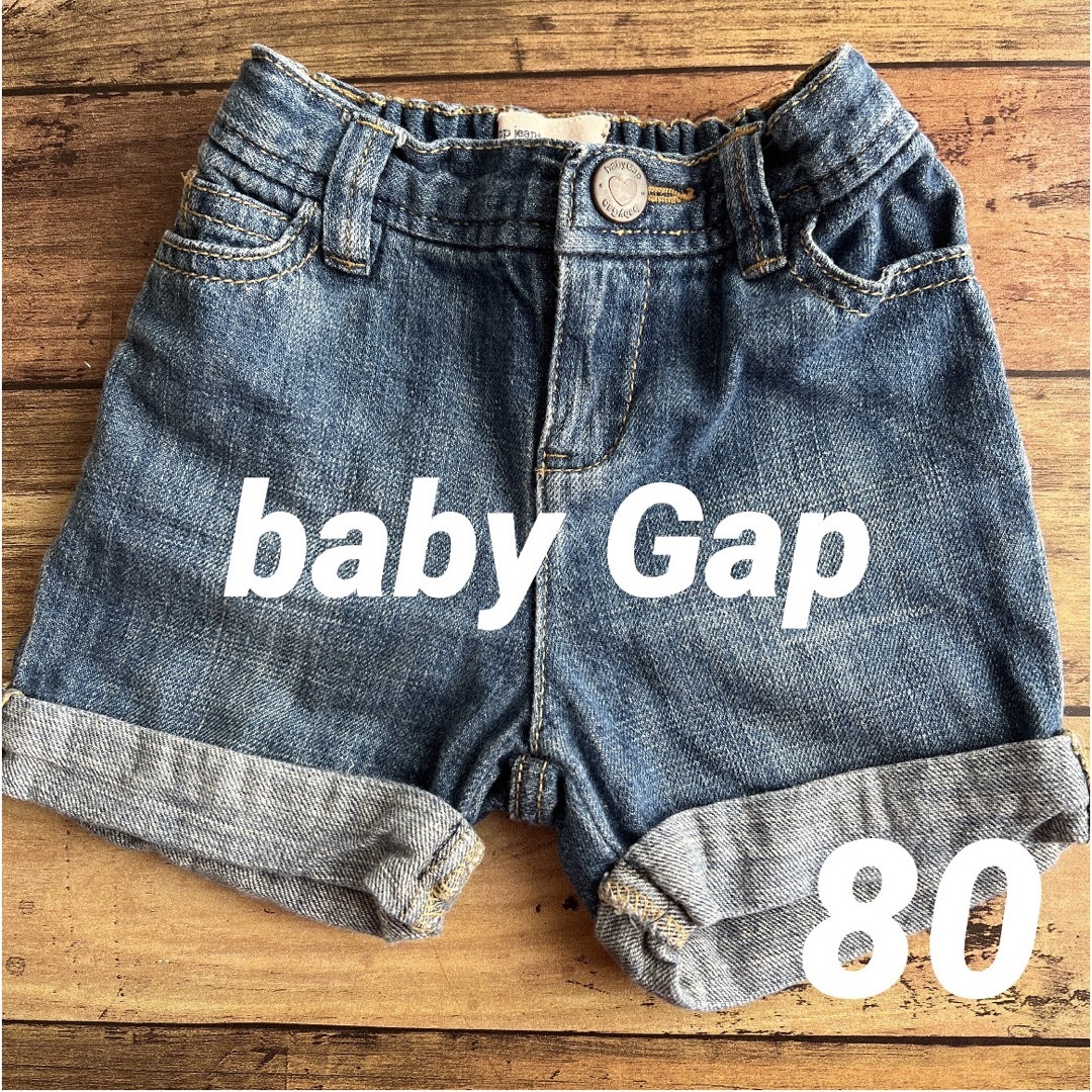 babyGAP(ベビーギャップ)のbaby Gap  ショートパンツ　デニム　80  キッズ/ベビー/マタニティのベビー服(~85cm)(パンツ)の商品写真