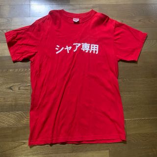 機動戦士ガンダム赤い彗星TシャツL美品シャア専用(その他)