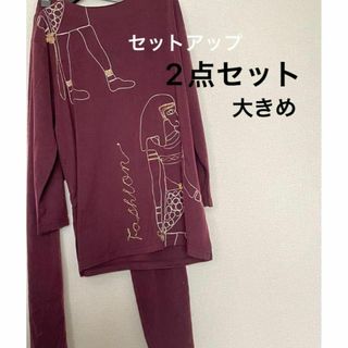 エジプト柄セットアップ 上下 2点 セット L XL LL 2L F レッド 赤(ルームウェア)