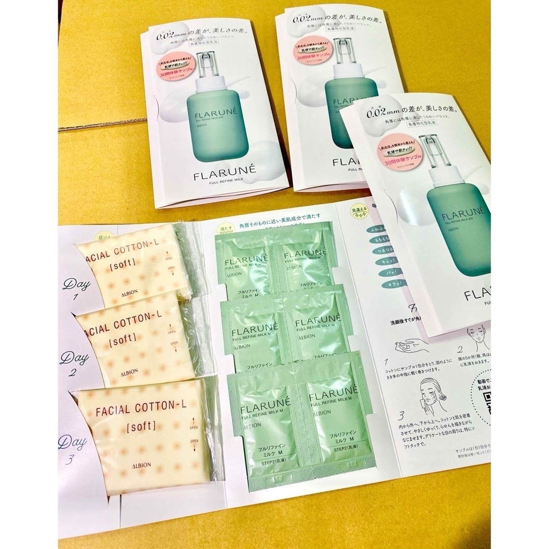 6セット アルビオン フルリファイン ミルク M  3.0g × 36包 . フ コスメ/美容のスキンケア/基礎化粧品(美容液)の商品写真