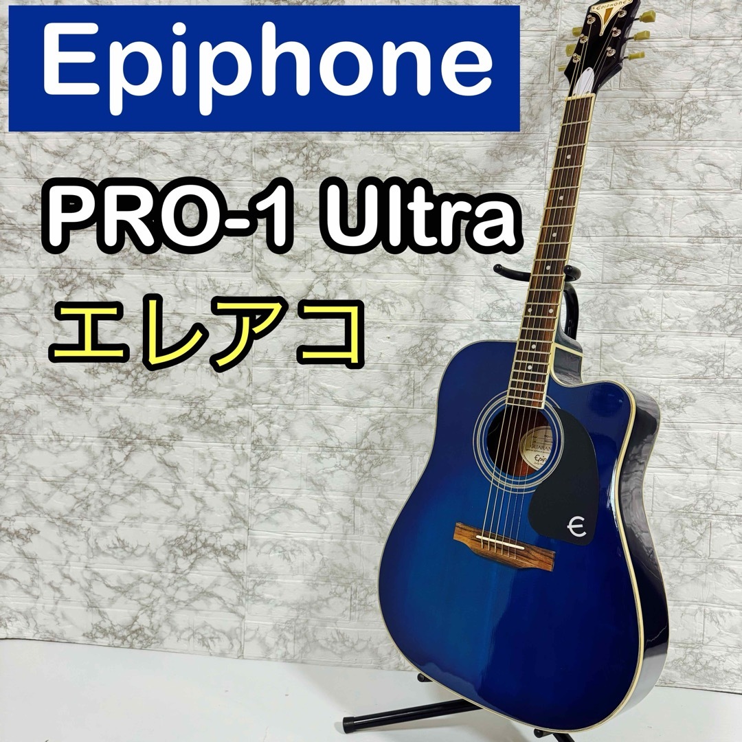 Epiphone - 美品 epiphone エピフォン エレアコ PRO-1 Ultra の Epiphone - 美品 epiphone エピフォン エレアコ PRO-1 Ultra の