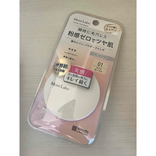 MEISHOKU - 【新品】モイストラボ パウダレスフィット ファンデーション 01 ライトオークル