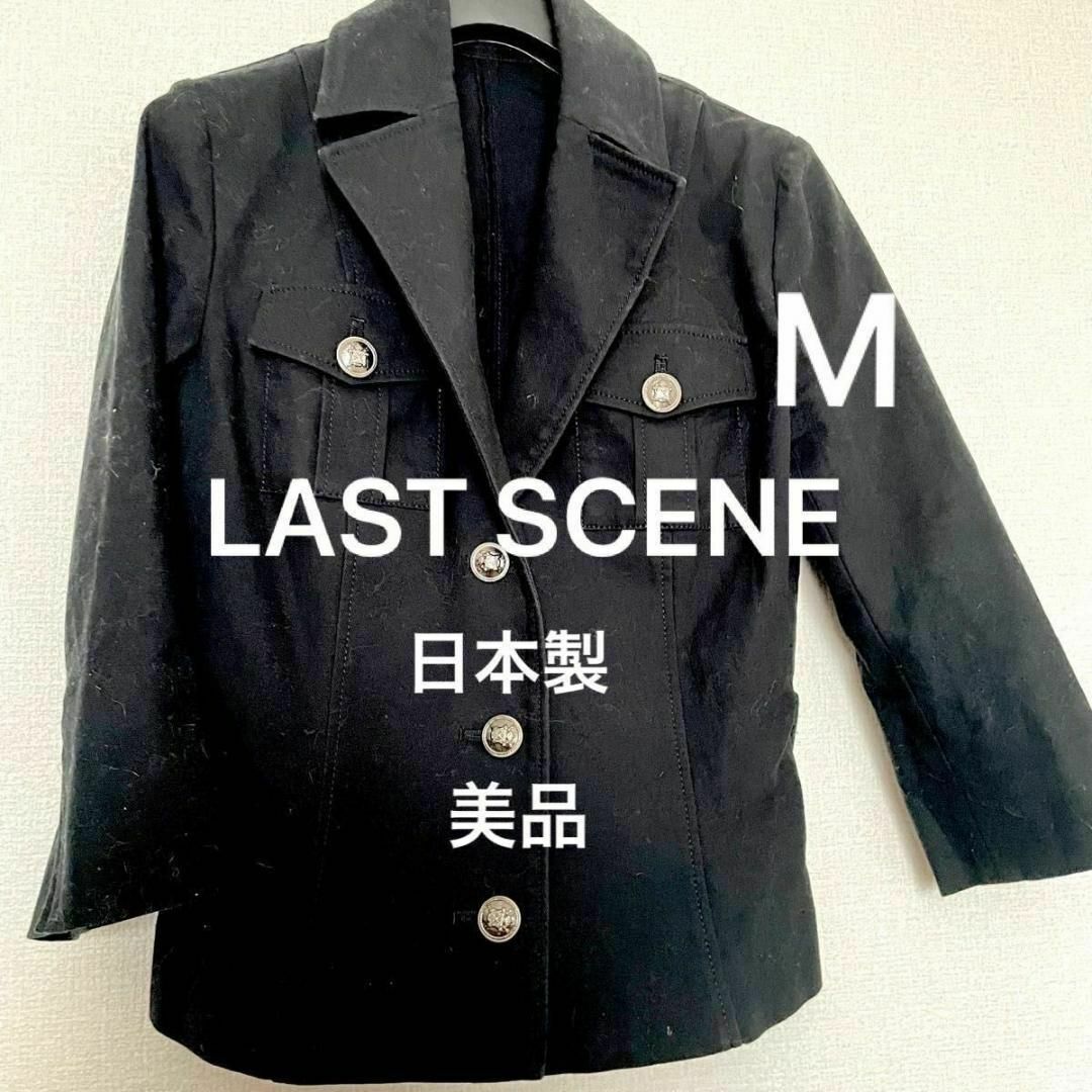 LAST SCENE(ラストシーン)のラストシーン 日本製 テーラード リネン ジャケット M 7分袖 ブラック 黒 レディースのジャケット/アウター(テーラードジャケット)の商品写真