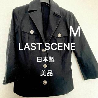 ラストシーン 日本製 テーラード リネン ジャケット M 7分袖 ブラック 黒(テーラードジャケット)