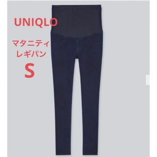 ユニクロ(UNIQLO)の＊UNIQLO＊マタニティウルトラストレッチデニムレギンスパンツ(マタニティボトムス)