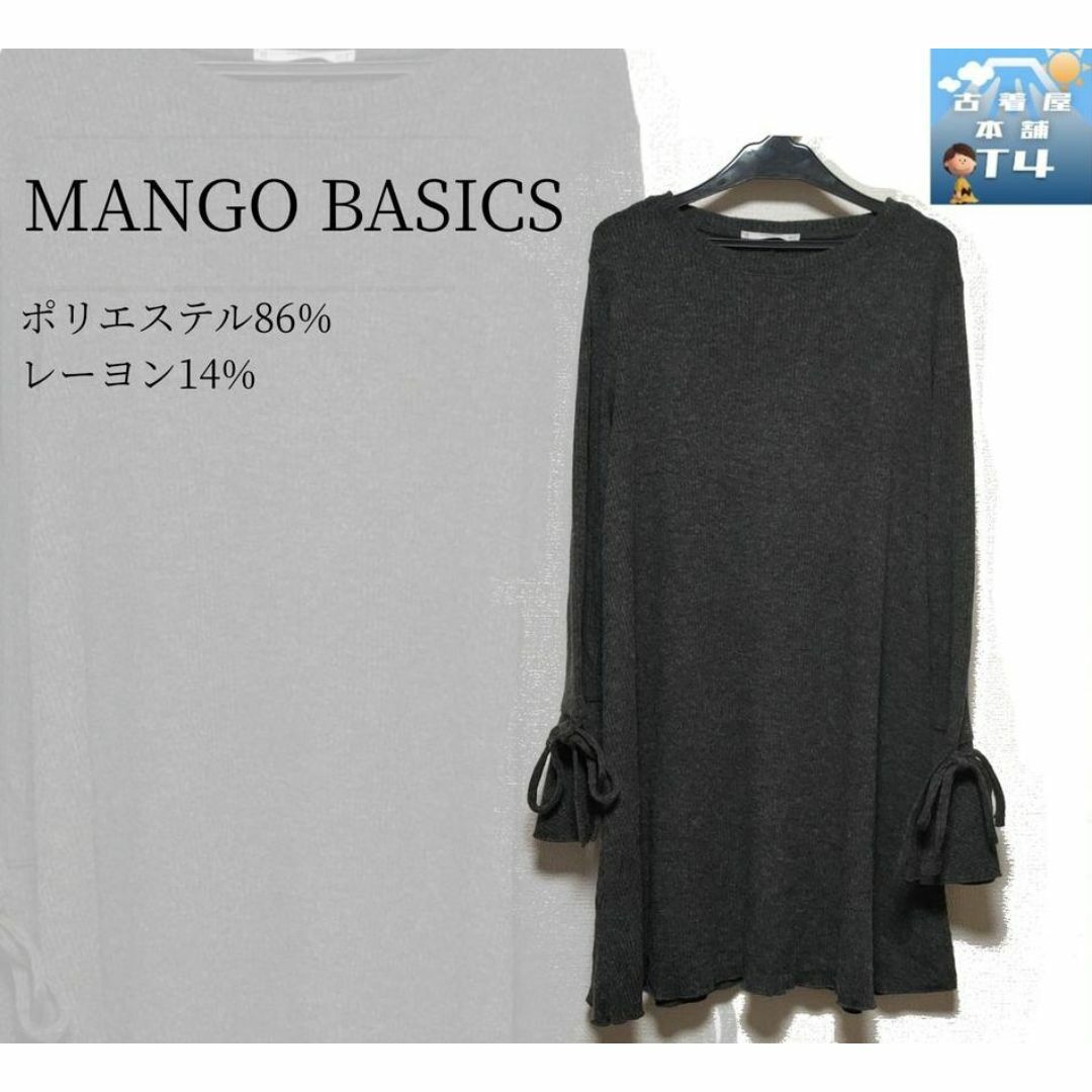 MANGO BASICS ニットチュニック Sサイズ グレー リボン✓1252 レディースのトップス(チュニック)の商品写真