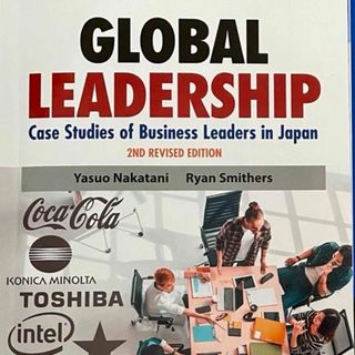 中谷安男 Global Leadership(語学/参考書)