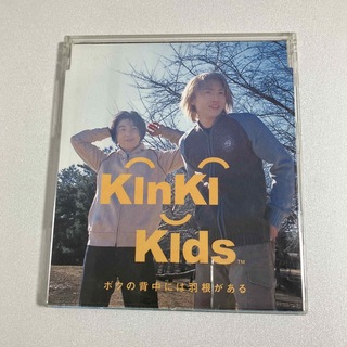 キンキキッズ(KinKi Kids)のボクの背中には羽根がある/いつも僕は恋するんだろう Kinki Kids(ポップス/ロック(邦楽))