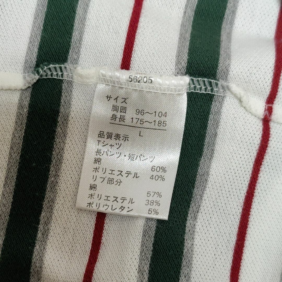 WORLD POLO ボーダーカットソー Lサイズ グリーン ゆったり✓1240 レディースのトップス(Tシャツ(長袖/七分))の商品写真