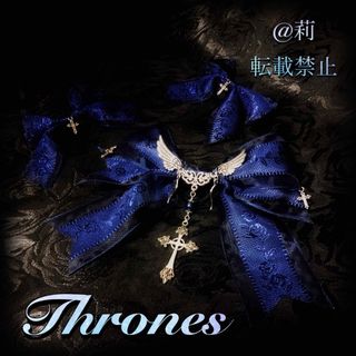 アトリエボズ(ATELIER BOZ)の多色展開 -Thrones-リボンブローチセット 薔薇柄ジャガード 十字架(ブローチ/コサージュ)