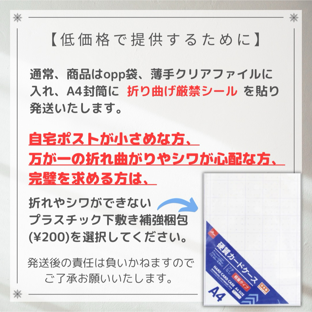 100日祝い　百日　100日　2枚セット　100日記念　手形　手形足形アート キッズ/ベビー/マタニティのメモリアル/セレモニー用品(手形/足形)の商品写真