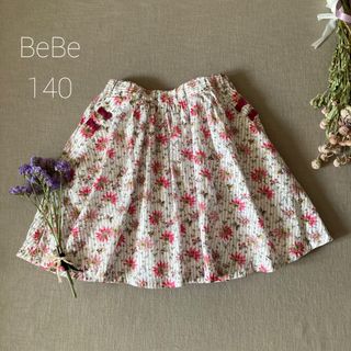 BeBe - BeBeべべ ❁⃘美しい絵画的フラワー柄 お嬢様スカート୨୧140