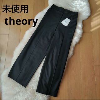 theory - 未使用💛S💛イージーワイドパンツ💛セオリー💛theory