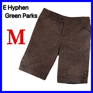 green parks - E Hyphen Green Parks  BASIC 短パン Mサイズ ウール