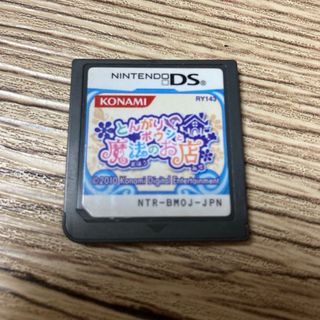 コナミ(KONAMI)のとんがりボウシと魔法のお店(家庭用ゲームソフト)