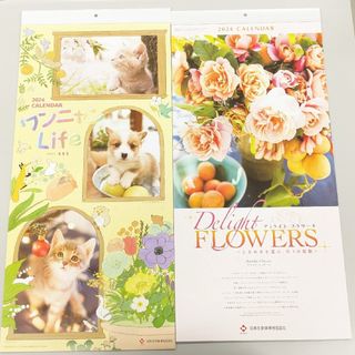 2024年壁掛けカレンダー Delight FLOWERS 日本生命 花 壁掛け(カレンダー/スケジュール)