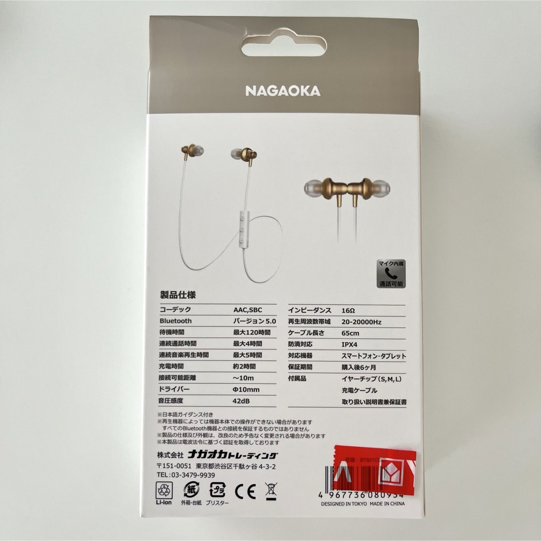 NAGAOKA(ナガオカ)の未使用✨NAGAOKA🎧ワイヤレスイヤホン🛜BT821 スマホ/家電/カメラのオーディオ機器(ヘッドフォン/イヤフォン)の商品写真