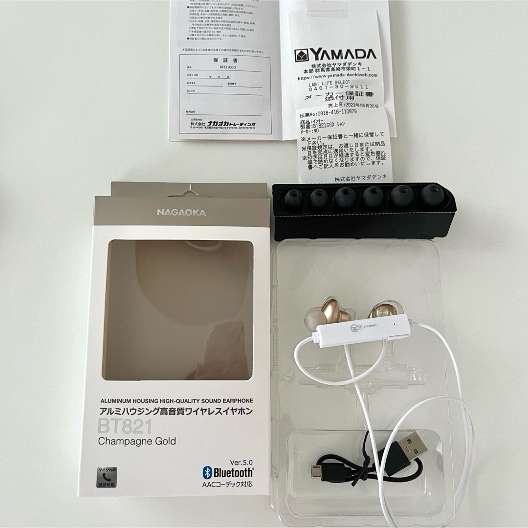 NAGAOKA(ナガオカ)の未使用✨NAGAOKA🎧ワイヤレスイヤホン🛜BT821 スマホ/家電/カメラのオーディオ機器(ヘッドフォン/イヤフォン)の商品写真