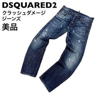 ディースクエアード(DSQUARED2)の【美品】ディースクエアード2 クラッシュダメージ加工　デニム　ジーンズ(デニム/ジーンズ)