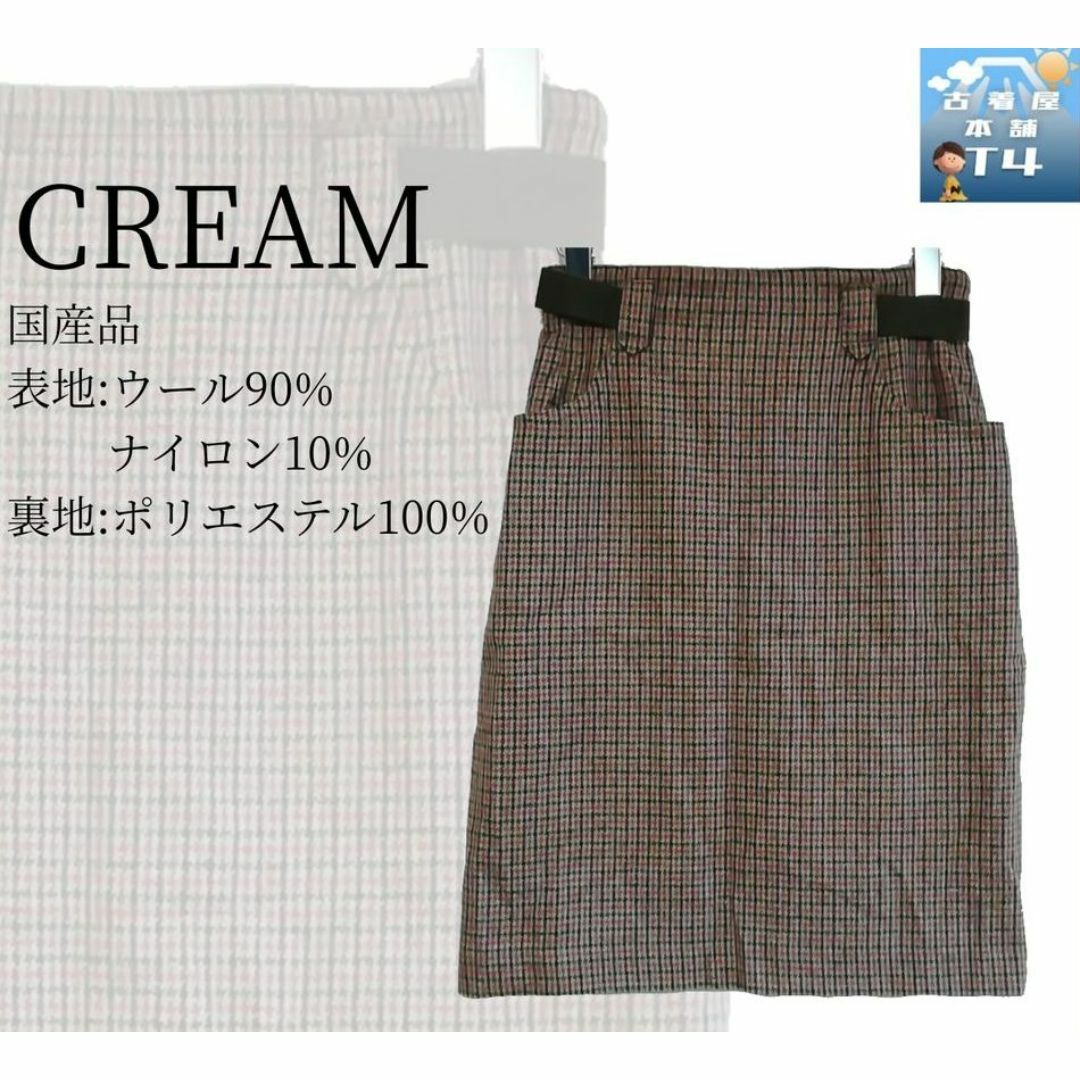 CREAM　チェックスカート　タイト　ウール　茶系　Lサイズ　国産品✓1225 レディースのスカート(ひざ丈スカート)の商品写真