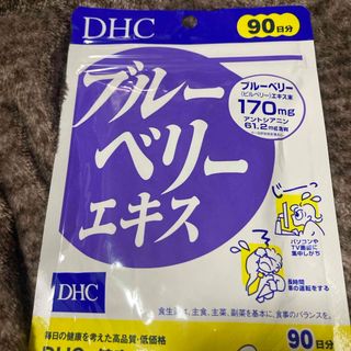 ディーエイチシー(DHC)のDHCブルーベリーエキス　90日(その他)