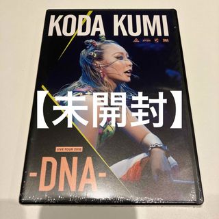 【未開封】倖田來未/KODA KUMI LIVE TOUR 2018-DNA-(ミュージック)