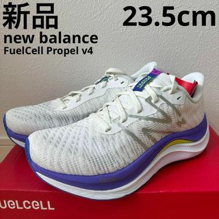 ニューバランス(New Balance)の新品　NB ニューバランス　フューエルセル プロペル V4 レディース　23.5(スニーカー)