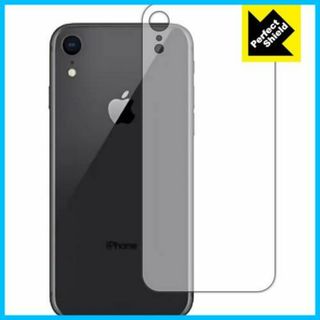 【人気商品】PDA工房 iPhone XR Perfect Shield 保護 (その他)