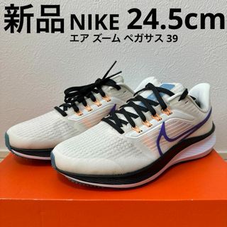 ナイキ(NIKE)の新品　NIKE エアズームペガサス39 ウィメンズ　ランニングシューズ　24.5(スニーカー)