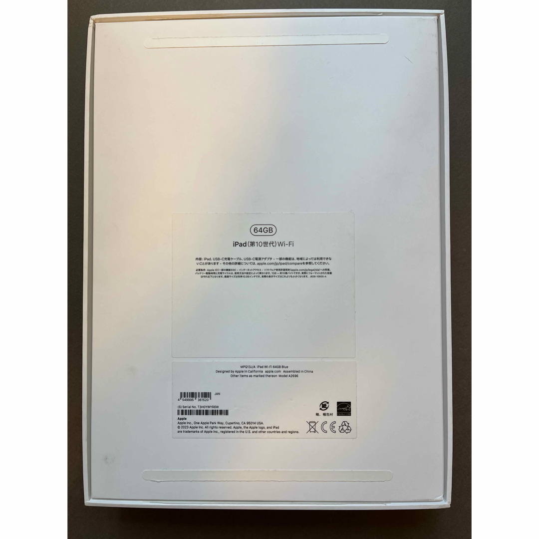 iPad - Apple iPad 10世代 青 64GBの通販 by adgjm's shop|アイ iPad - Apple iPad 10世代 青 64GBの通販 by adgjm's shop|アイ