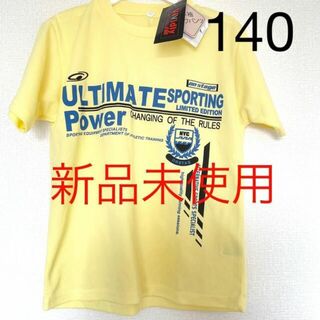 値下げ 新品未使用 速乾 ドライ 半袖Tシャツ 140 イエロー 黄色(Tシャツ/カットソー)