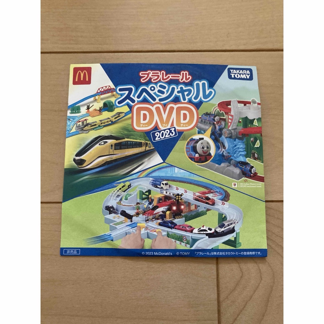 Takara Tomy(タカラトミー)のプラレール　DVD エンタメ/ホビーのDVD/ブルーレイ(キッズ/ファミリー)の商品写真