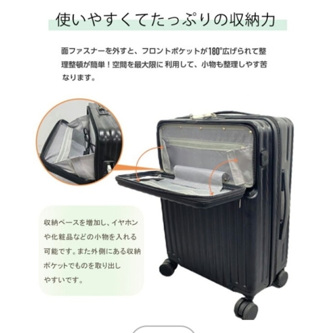 新品スーツケース フロントオン キャリーケース USBポート付き カップホルダー レディースのバッグ(スーツケース/キャリーバッグ)の商品写真