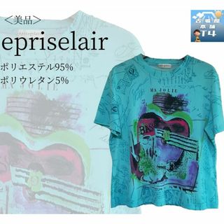 epriselair　総柄Tシャツ　ブルー系　M〜Lサイズ✓1193(Tシャツ(長袖/七分))