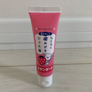 スーパーキャット(スーパーキャット)のほぼ新品未使用　毎日キレイらくらく歯磨きジェルいちご味ストロベリー味スタンダード(犬)