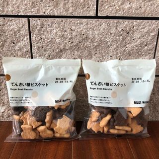 ムジルシリョウヒン(MUJI (無印良品))のてんさい糖ビスケット(菓子/デザート)