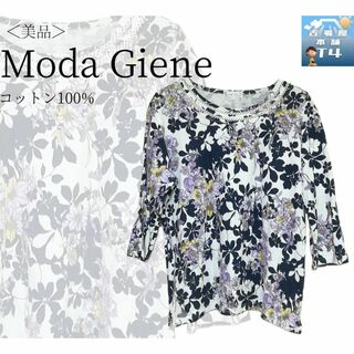 Moda Giene　花柄カットソー　白　紫　M〜Lサイズ　ミセス✓1177(Tシャツ(長袖/七分))