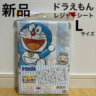 バンダイ(BANDAI)の新品　ドラえもん　レジャーシート　おでかけ　ピクニック　お花見　遠足　2〜3人用(その他)