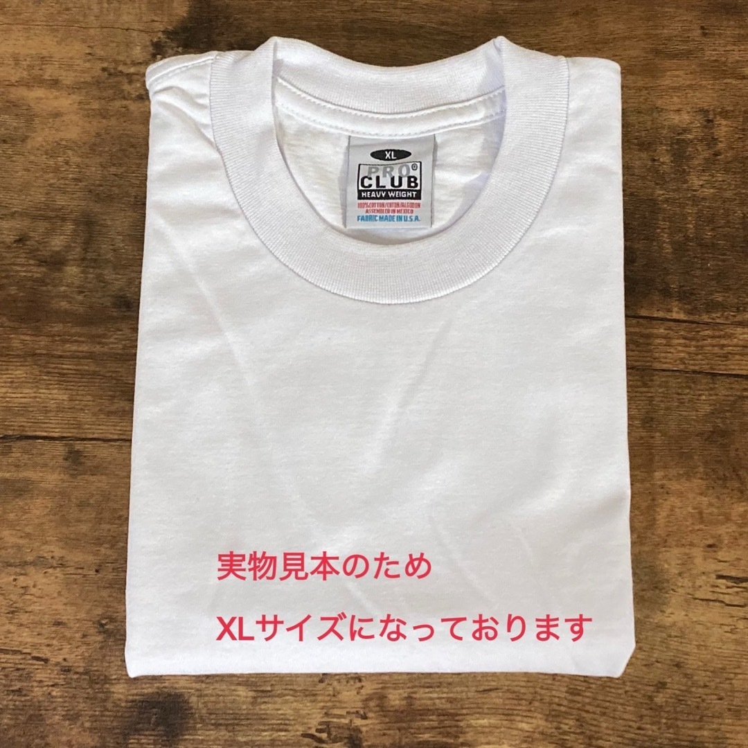 PRO CLUB(プロクラブ)の【プロクラブ】新品未使用 無地 厚手 ヘヴィーウェイト 半袖Tシャツ 白 L メンズのトップス(Tシャツ/カットソー(半袖/袖なし))の商品写真