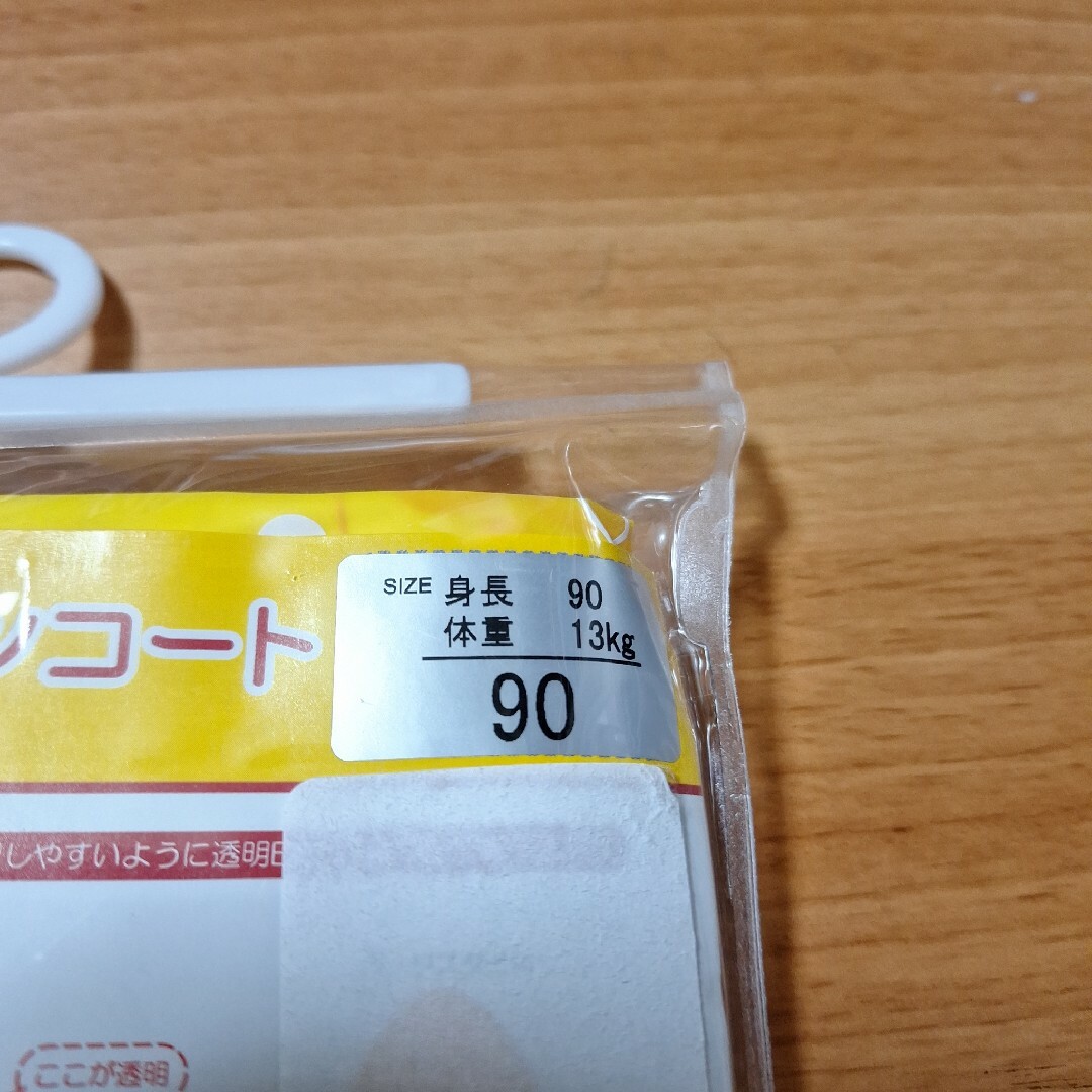 アンパンマン(アンパンマン)の90cm  レインコート　アンパンマン キッズ/ベビー/マタニティのこども用ファッション小物(レインコート)の商品写真