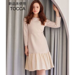 トッカ(TOCCA)の未使用♦ TOCCA LAVENDER DOUBLE KNIT DRESS(ひざ丈ワンピース)